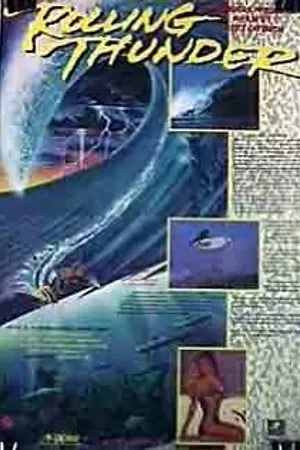 Постер к фильму Rolling Thunder (1991)
