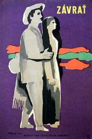 Постер к фильму Всегда твой (1952)