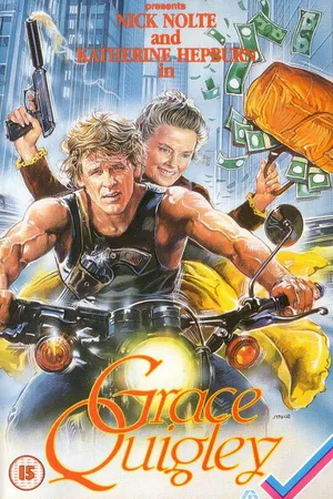 Постер к фильму Грейс Куигли (1984)