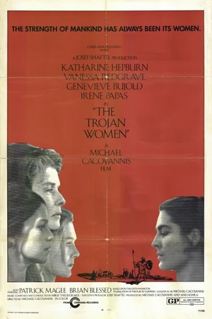 Постер к фильму Троянки (1971)
