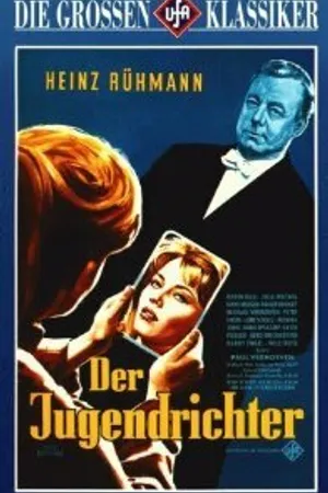 Постер к фильму Судья по делам несовершеннолетних (1960)