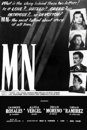 Постер к фильму MN (1954)
