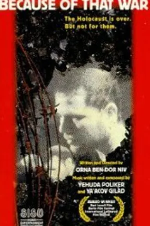 Постер к фильму Благодаря той войне (1988)