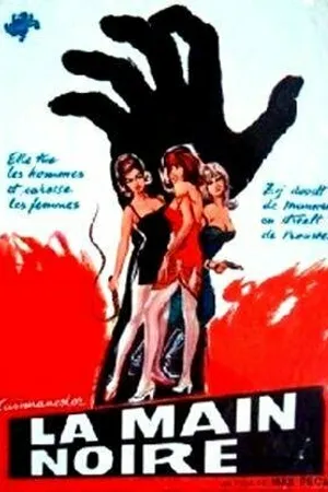 Постер к фильму La main noire (1968)