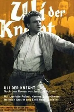 Постер к фильму Ули, батрак (1954)