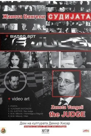 Постер к фильму Sudijata (2002)