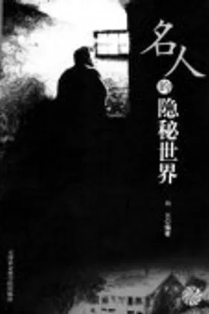 Постер к фильму Творящие завтрашний день (1946)
