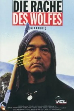 Постер к фильму Просека (1991)