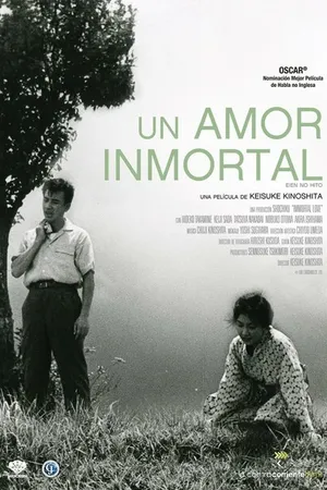 Постер к фильму Бессмертная любовь (1961)