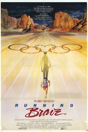 Постер к фильму Бегущий смельчак (1983)
