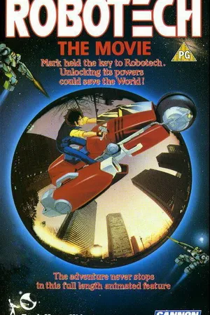 Постер к аниме Роботех: Фильм (1986)
