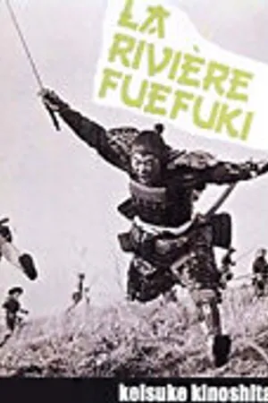 Постер к фильму Река Печальной Флейты (1960)