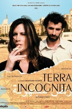 Постер к фильму Terra incognita (2002)
