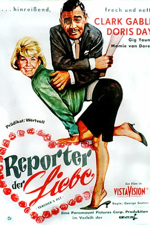 Постер к фильму Любимец учителя (1958)