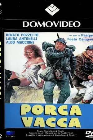 Постер к фильму Шлюха (1982)
