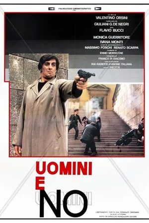Постер к фильму Люди и нелюди (1980)