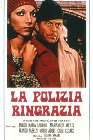 Постер к фильму Отдел исполнения наказаний (1972)