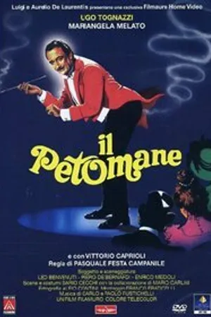 Постер к фильму Ветрогон (1983)