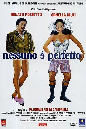 Постер к фильму Никто не совершенен (1981)