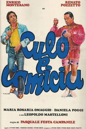 Постер к фильму Задница в рубашке (1981)