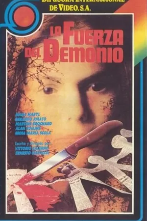 Постер к фильму Notturno con grida (1981)