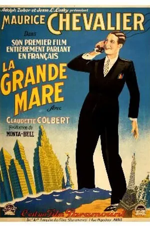 Постер к фильму Большой пруд (1930)