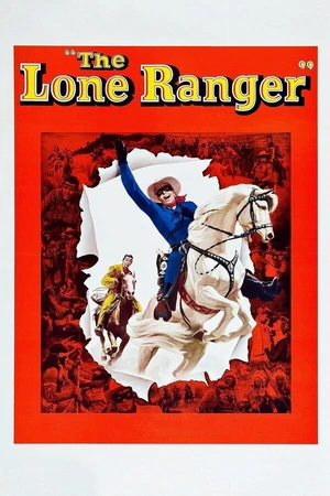 Постер к фильму Одинокий рейнджер (1956)