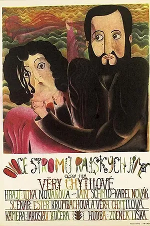 Постер к фильму Вкушаем плоды райских кущ (1969)