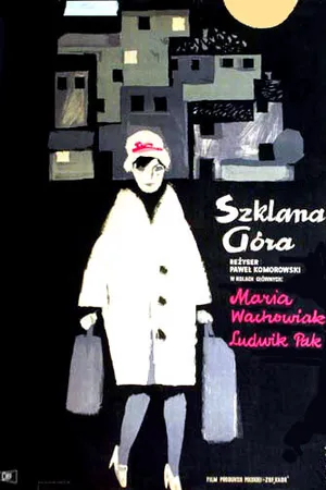 Постер к фильму Стеклянная гора (1960)