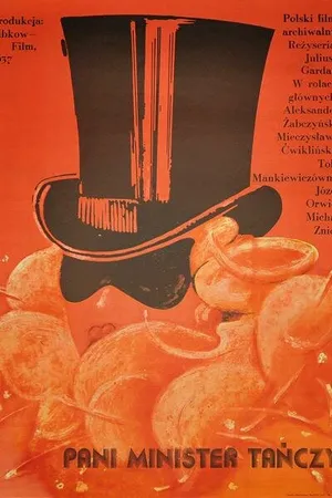 Постер к фильму Госпожа Министр танцует (1937)