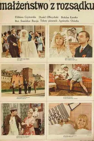 Постер к фильму Брак по расчёту (1966)