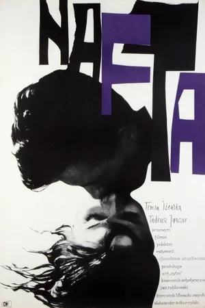 Постер к фильму Нефть (1961)
