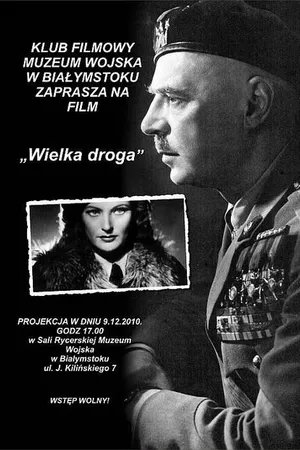 Постер к фильму Объединённый путь (1946)