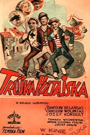 Постер к фильму Три повесы (1937)