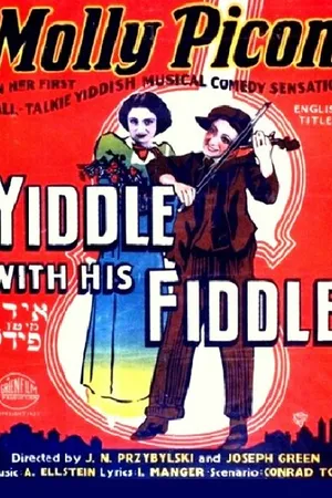 Постер к фильму Yidl mitn fidl (1936)