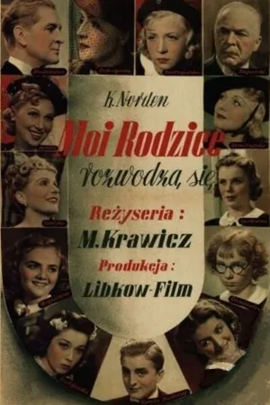 Постер к фильму Мои родители разводятся (1938)