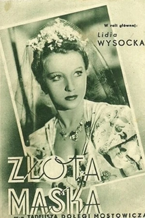 Постер к фильму Золотая маска (1940)