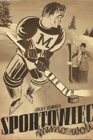 Постер к фильму Спортсмен поневоле (1940)