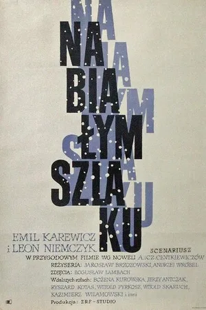 Постер к фильму На белой тропе (1963)