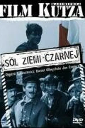 Постер к фильму Соль земли черной (1969)