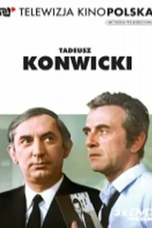 Постер к фильму Как далеко отсюда, как близко (1971)