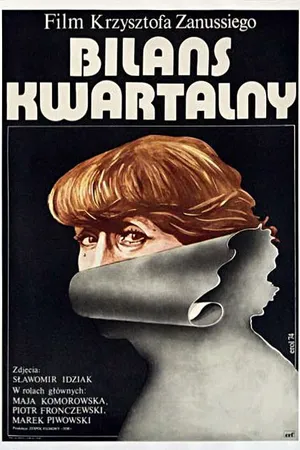 Постер к фильму Квартальный отчет (1974)