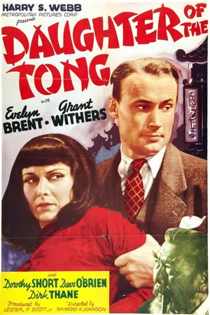 Постер к фильму Daughter of the Tong (1939)