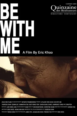 Постер к фильму Будь со мной (2005)