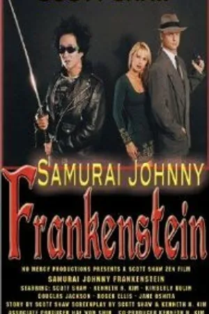 Постер к фильму Atomic Samurai (1993)