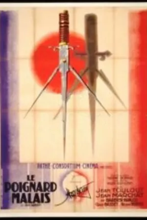 Постер к фильму Le poignard malais (1931)