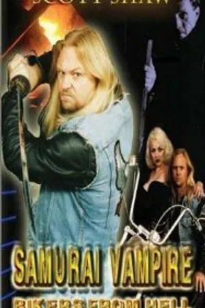 Постер к фильму Samurai Vampire Bikers from Hell (1992)