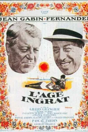 Постер к фильму Трудный возраст (1964)