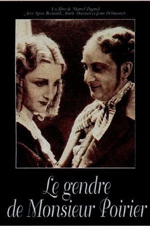 Постер к фильму Зять господина Пуарье (1933)