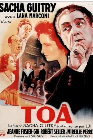 Постер к фильму Тоа (1949)